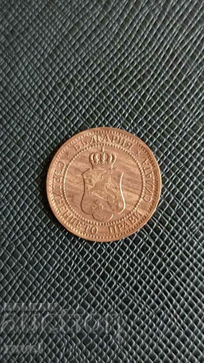 2 cents 1912 with price € 3.00 | 5.87 BGN