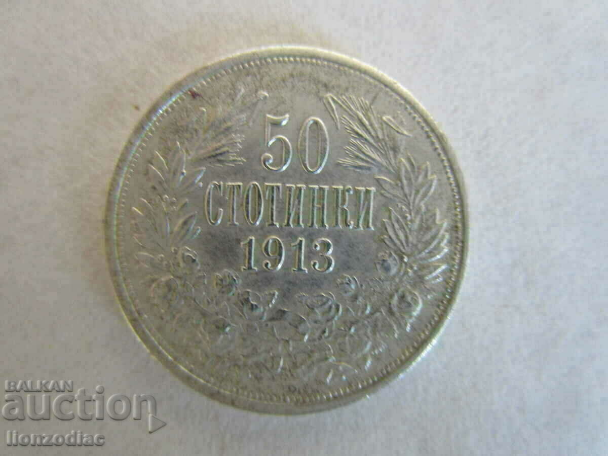 ❗❗❗❗ Regatul Bulgariei, 50 de cenți 1913, argint 0,835❗❗❗❗