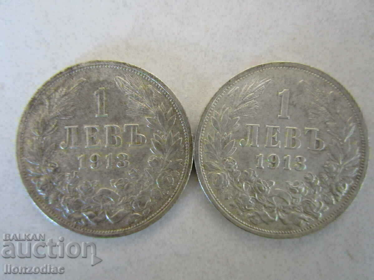 ❗❗ Βασίλειο της Βουλγαρίας-σετ-2 τεμ.1 λεβ (1913+1913)-ασήμι 0,835❗❗