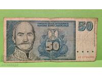 50 dinars Yugoslavia 1996 - 70