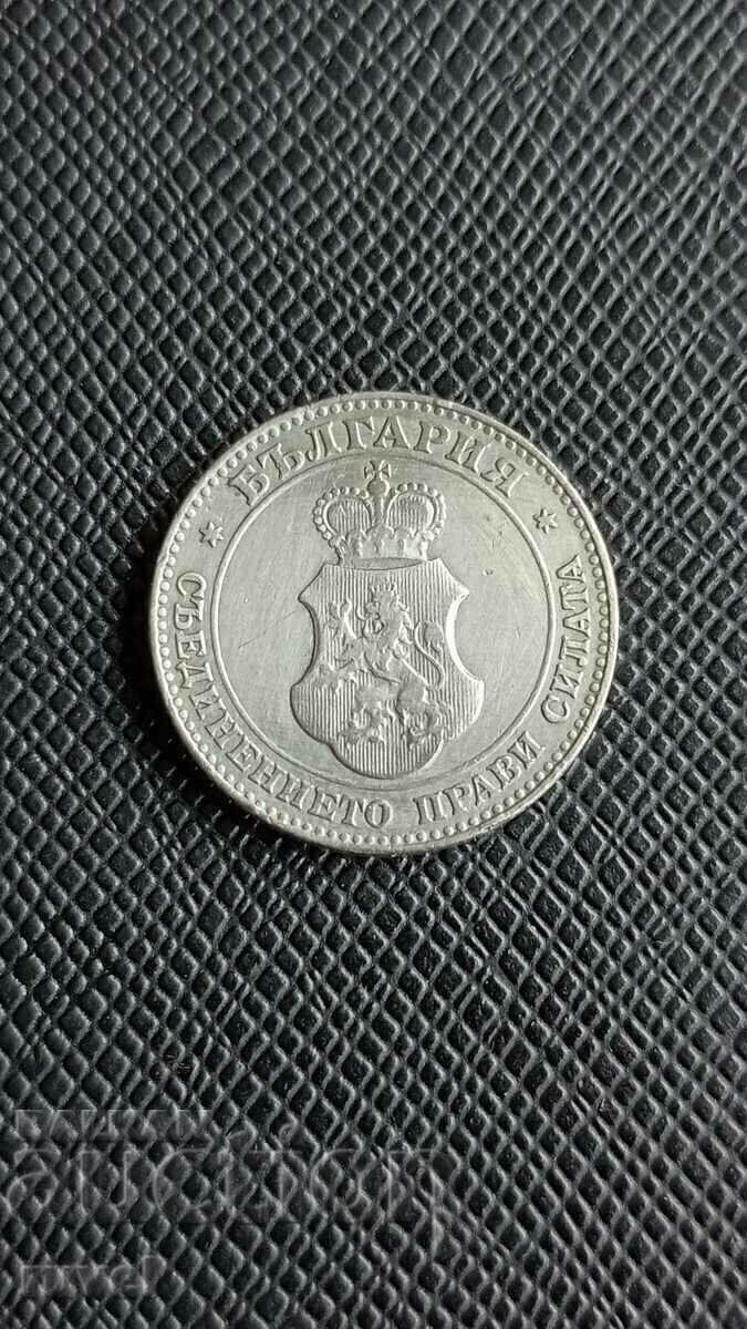 20 cents 1912 with price 16.00 BGN | € 8.18 20 cents 1912 with price 16.00 BGN | € 8.18