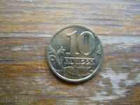 10 kopecks 2002 - Russia ( M )