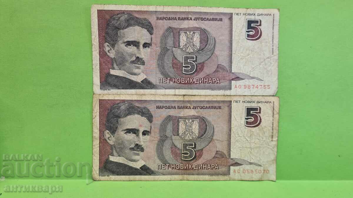 5 dinari Iugoslavia 2 buc. 1994 - 76