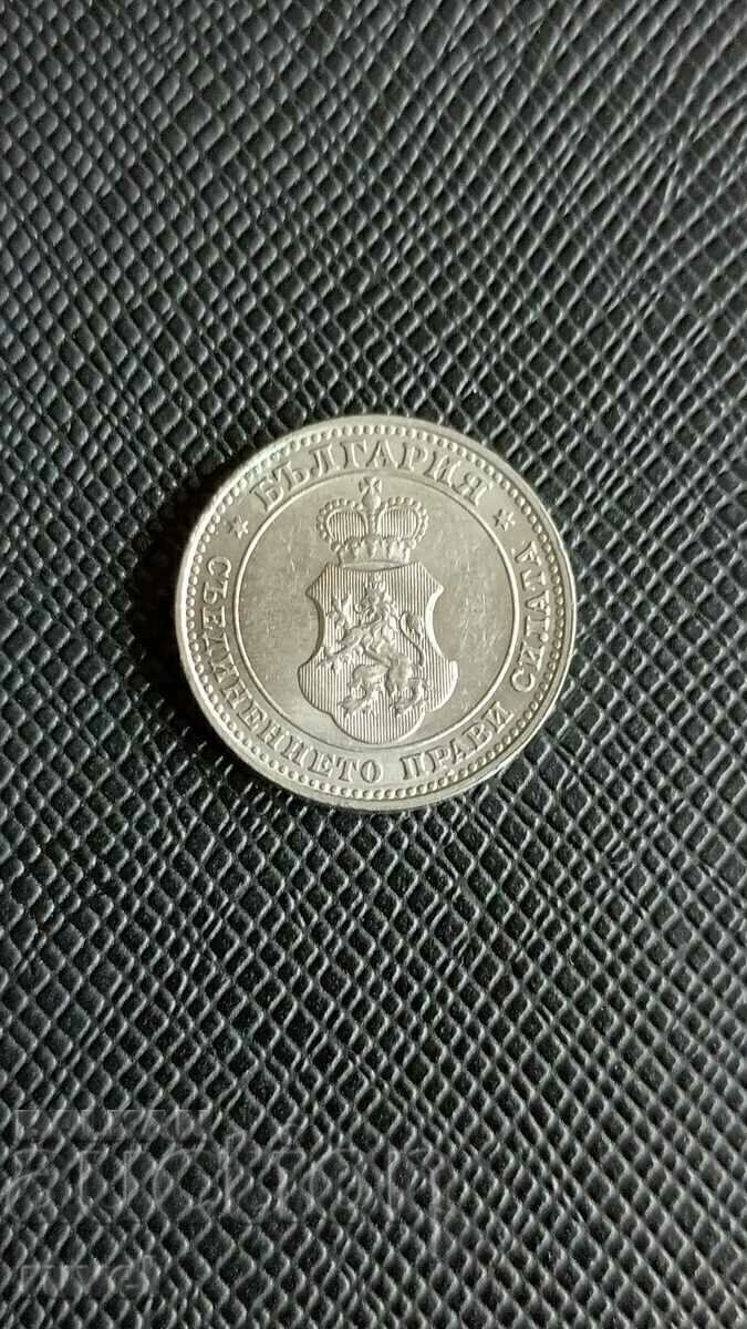 10 стотинки 1913 г. с цена € 12.78 | 25.00 лв.