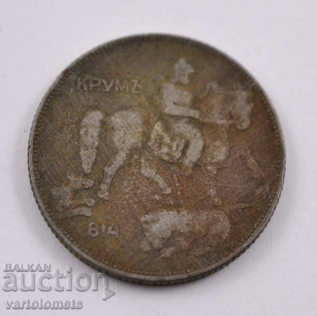 BGN 5 1941 - Bulgaria with price 15.00 BGN | € 7.67 BGN 5 1941 - Bulgaria with price 15.00 BGN | € 7.67