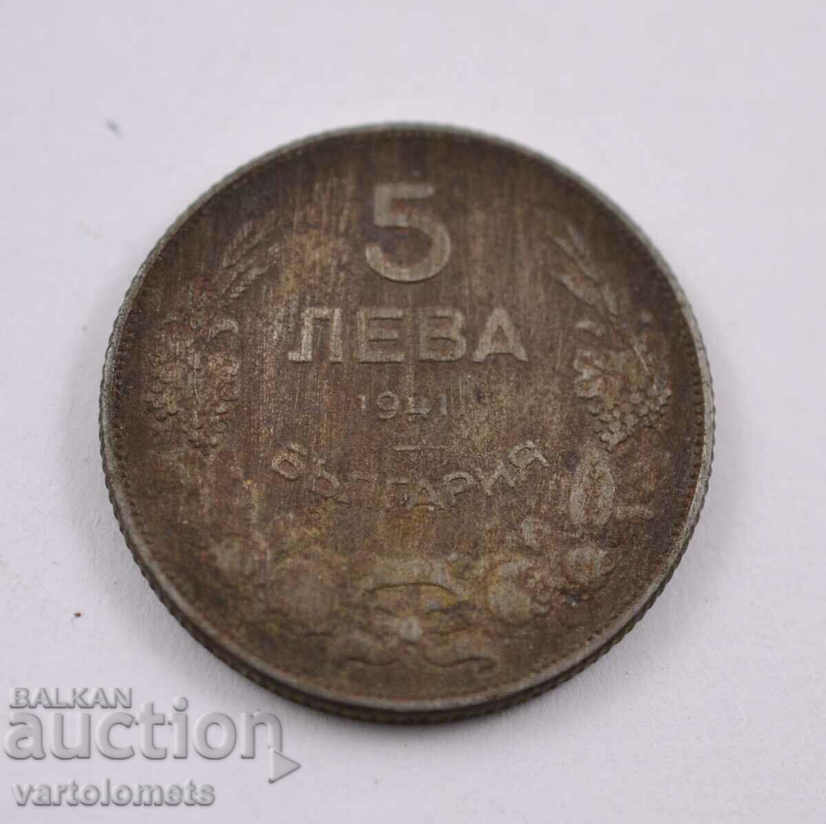 5 лева 1941 - България