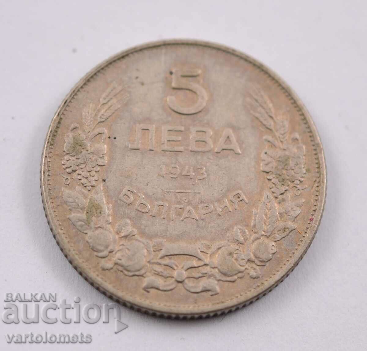 5 лева 1943 - България
