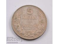 5 leva 1943 - Bulgaria