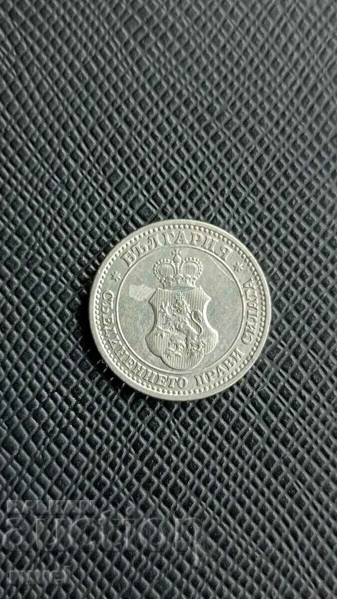 5 стотинки 1913 г. с цена 3.20 €