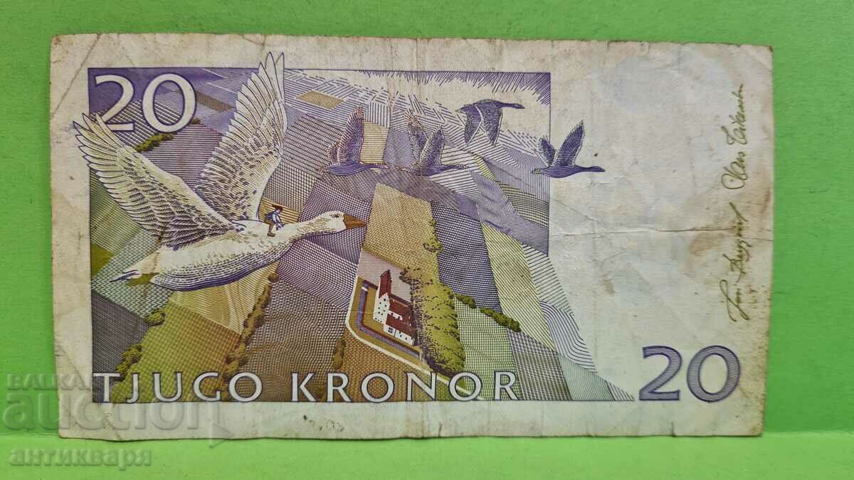 20 kroner Sweden 2 pcs. 83 with price 4.00 BGN | € 2.05