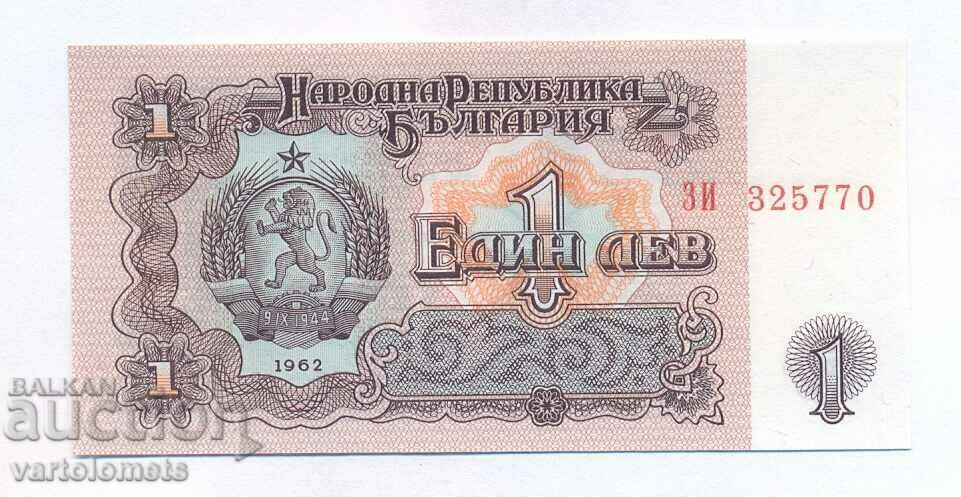 1 lev 1962 - Bulgaria, banknote