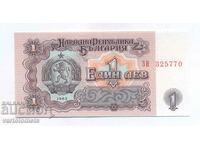 1 λεβ 1962 - Βουλγαρία, τραπεζογραμμάτιο