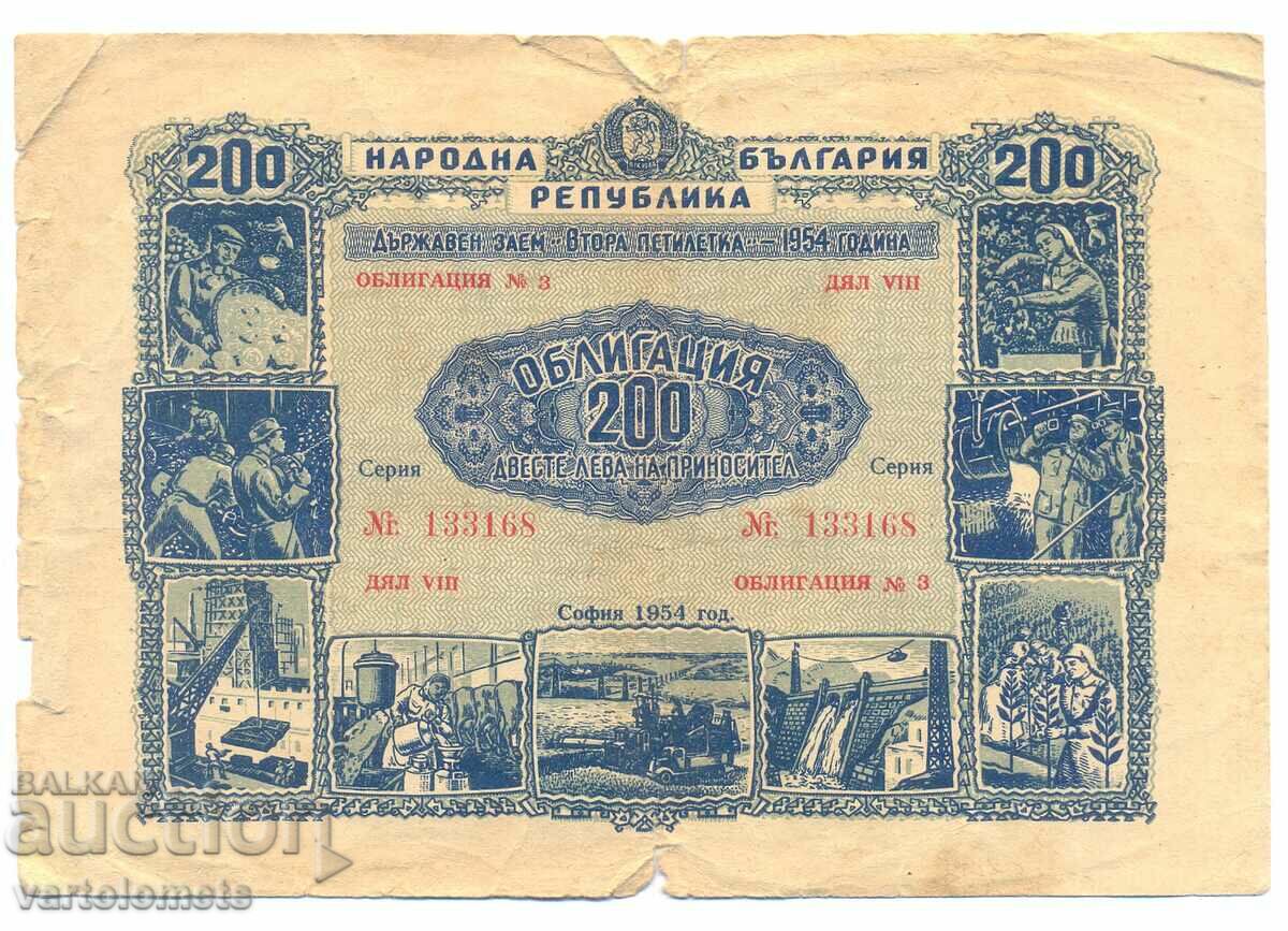 Bond 200 BGN 1954 - Bulgaria