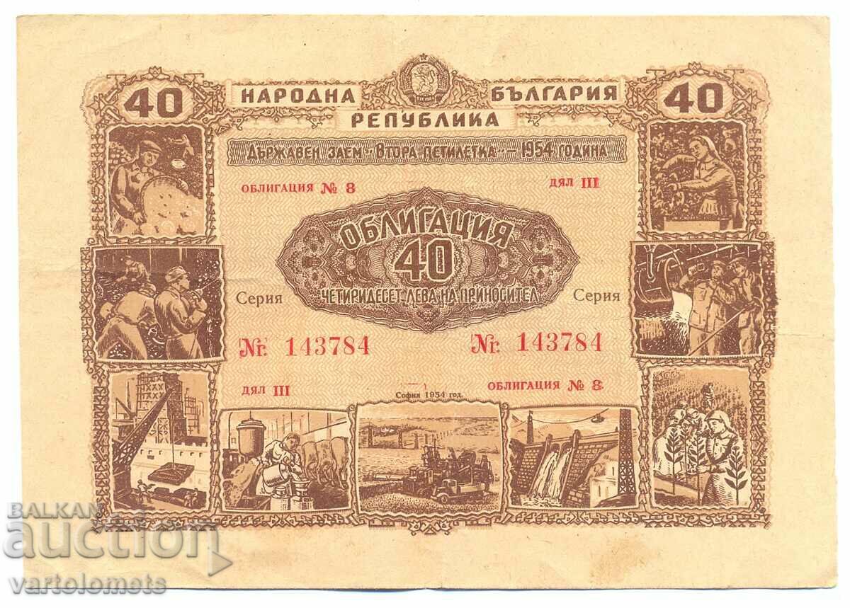 Bond 40 BGN 1954 - Bulgaria Bond 40 BGN 1954 - Bulgaria