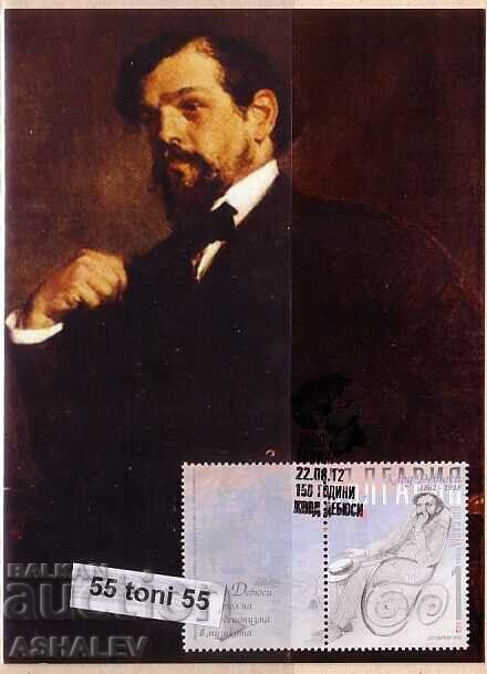 2012 Claude Debussy BK-5039 card max 2012 Claude Debussy BK-5039 card max