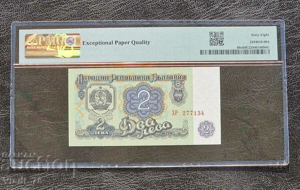 2 BGN 1962 PMG 68 EPQ with price 128.00 BGN | € 65.45