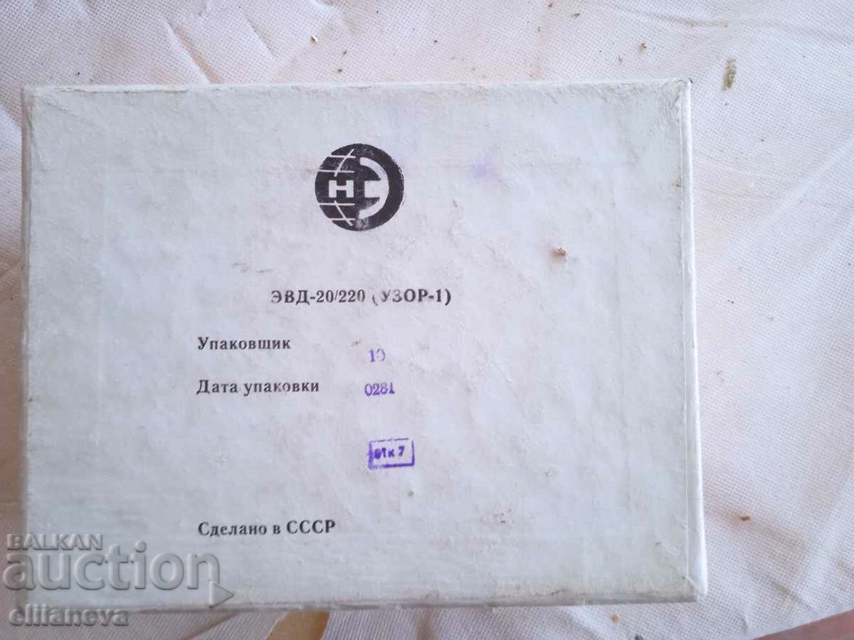 Auction Children's wood carving device Auction Children's wood carving device