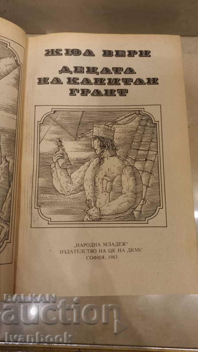 Delivery of Jules Verne - Captain Grant's Children Delivery of Jules Verne - Captain Grant's Children