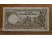 100 δηνάρια 1943, ΣΕΡΒΙΑ - Γερμανική κατοχή