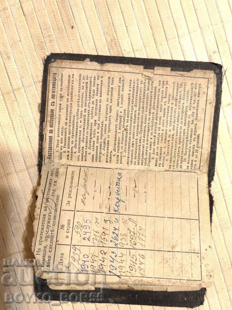 Licitație Vechea legitimare BDZ din 1939