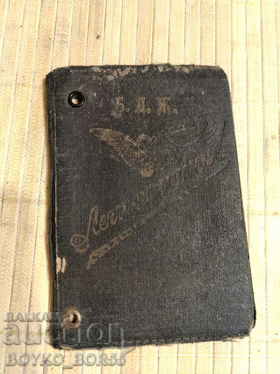 Livrarea Vechea legitimare BDZ din 1939