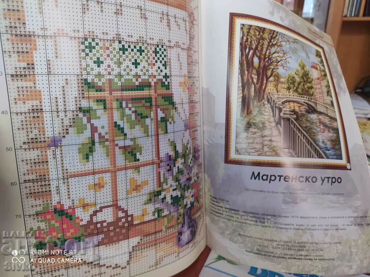 Embroidery Gallery Magazine, March 2009 - 7 Embroidery Gallery Magazine, March 2009 - 7