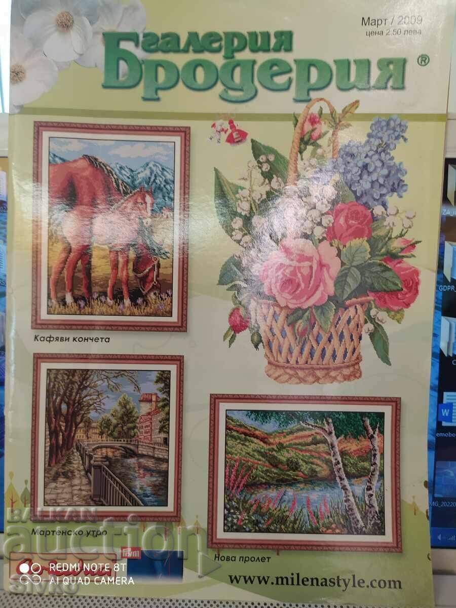Revista Galeria Broderii, martie 2009