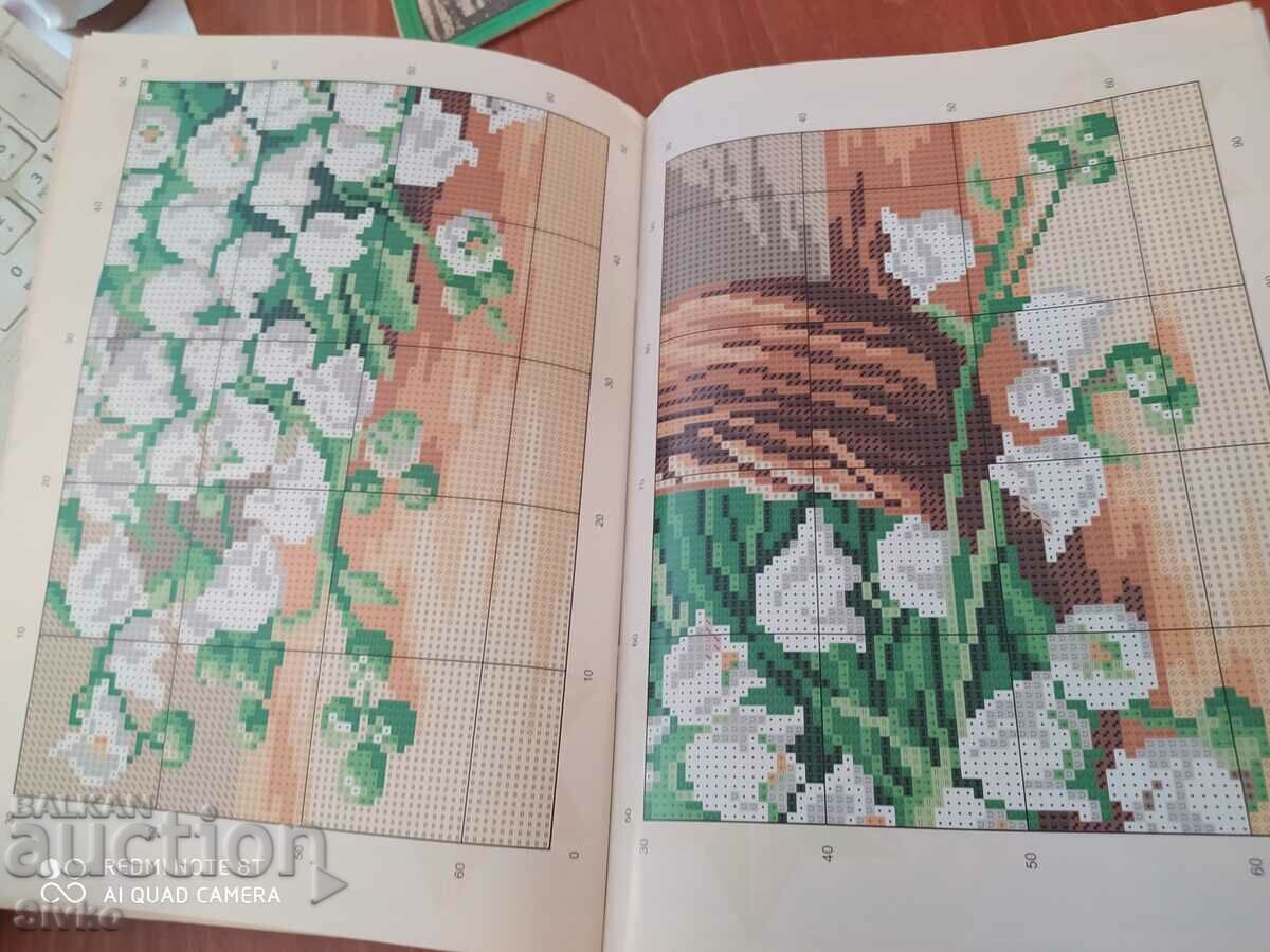 Revista Galeria Broderii, februarie 2009 cu preț € 0.01 | 0.02 BGN