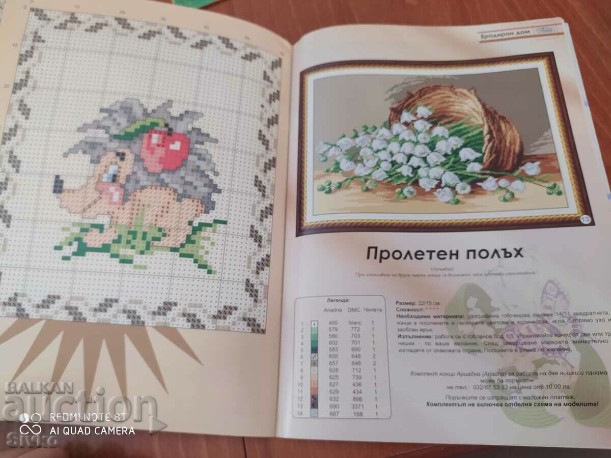 Delivery of Embroidery Gallery Magazine, February 2009