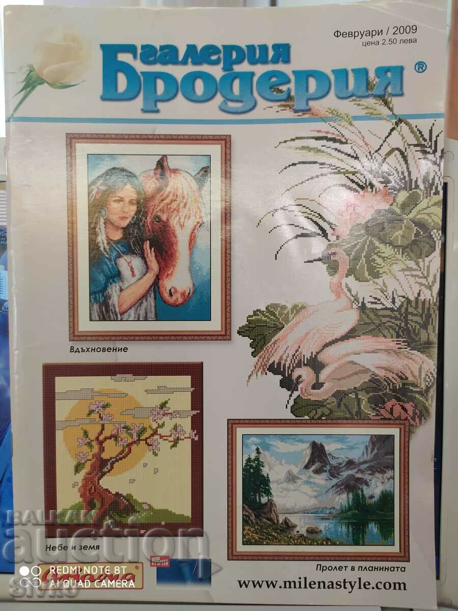 Embroidery Gallery Magazine, February 2009