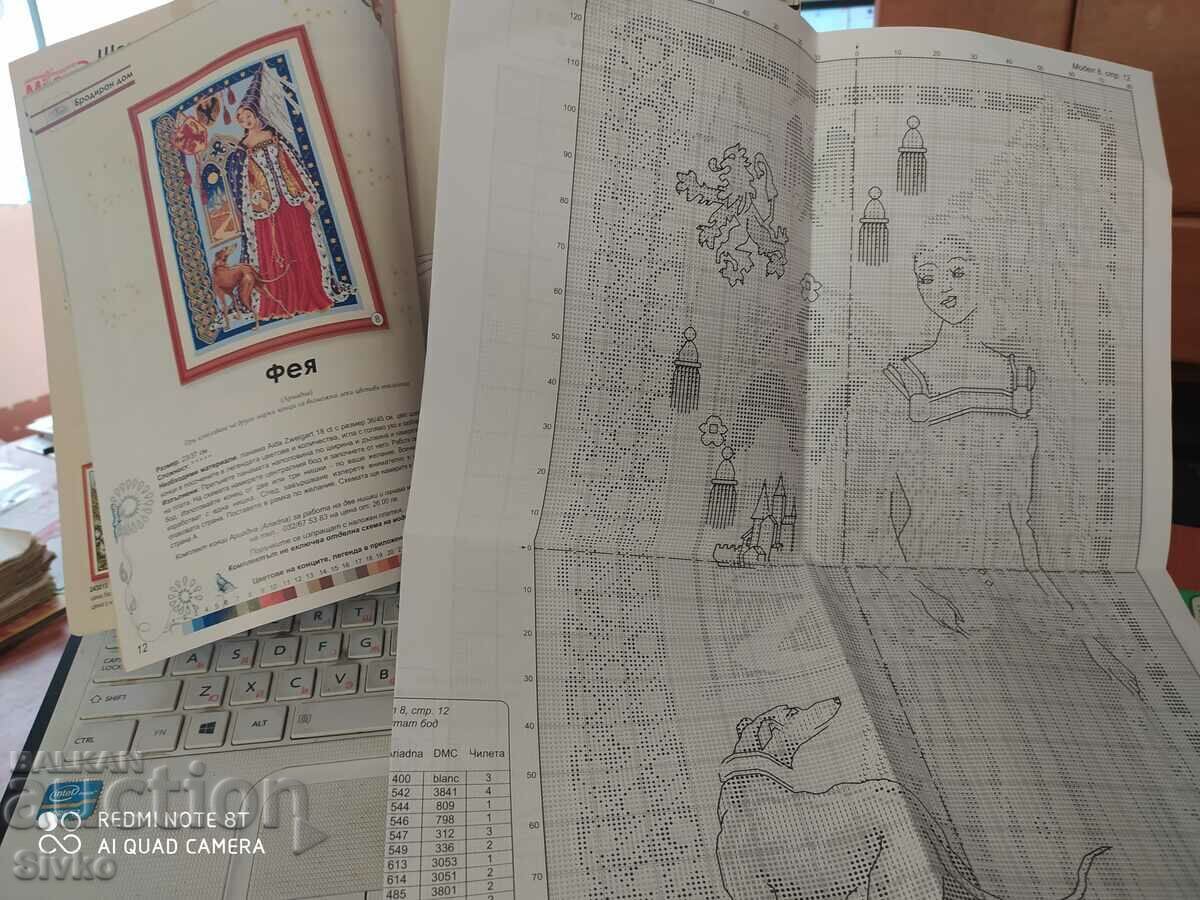 Embroidery Gallery Magazine, January 2009 - 6 Embroidery Gallery Magazine, January 2009 - 6