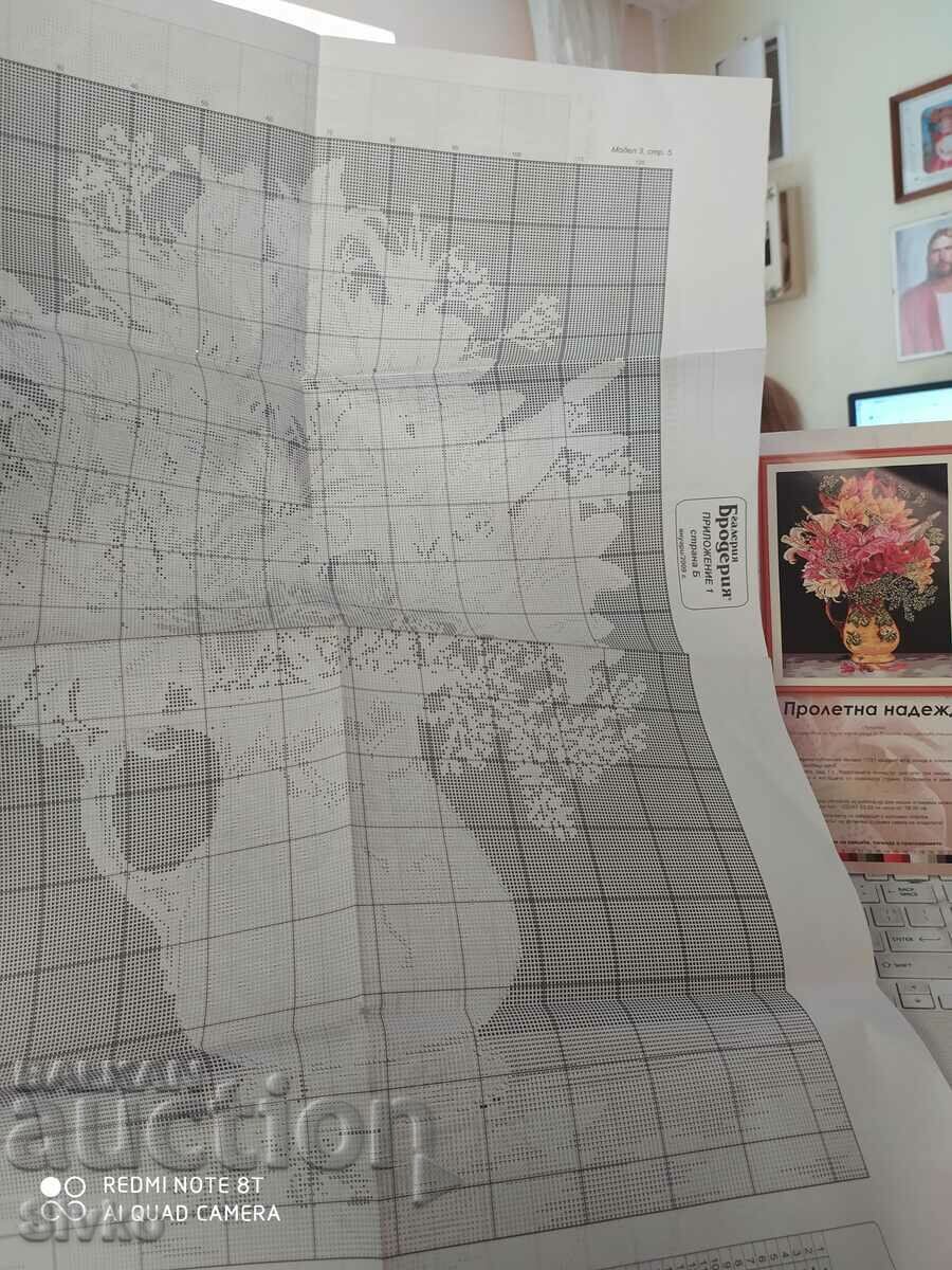 Embroidery Gallery Magazine, January 2009 - 7 Embroidery Gallery Magazine, January 2009 - 7