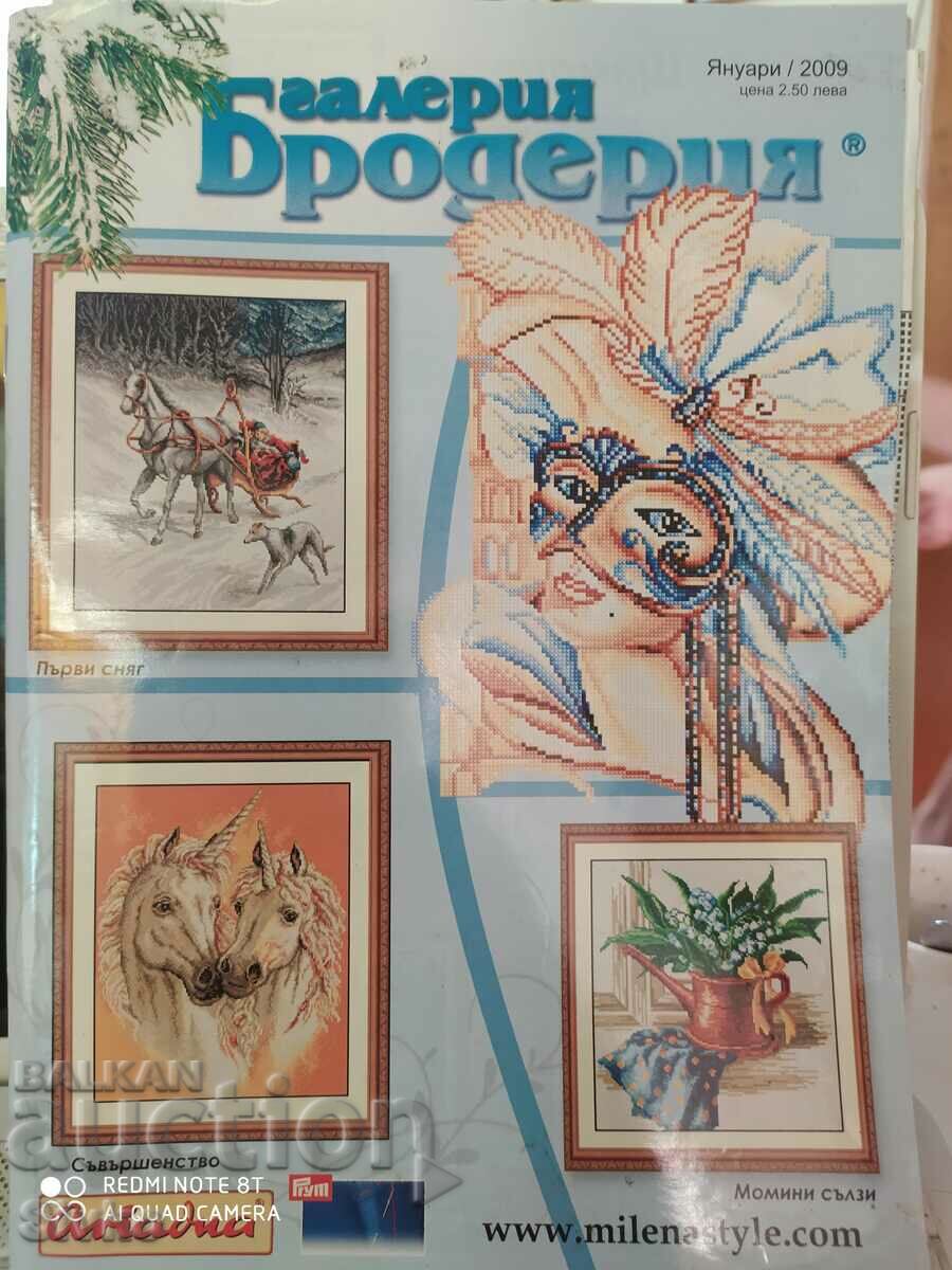 Embroidery Gallery Magazine, January 2009
