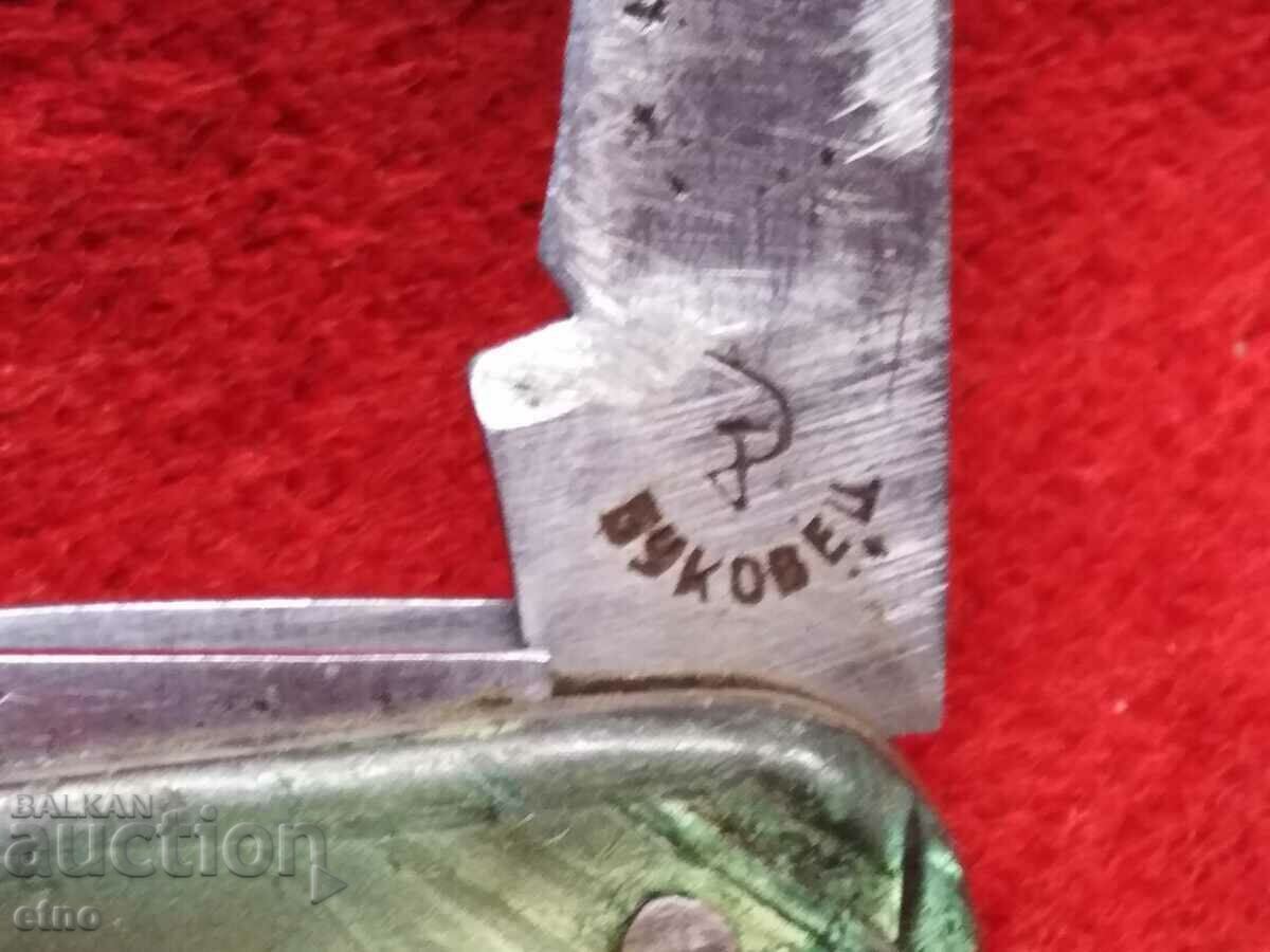 Auction BUKOVES, BULGARIAN POCKET KNIFE Auction BUKOVES, BULGARIAN POCKET KNIFE