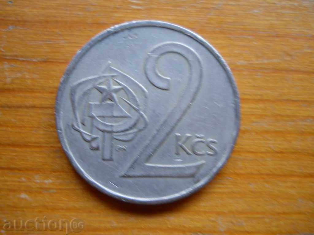 2 κορώνες 1972 - Τσεχοσλοβακία