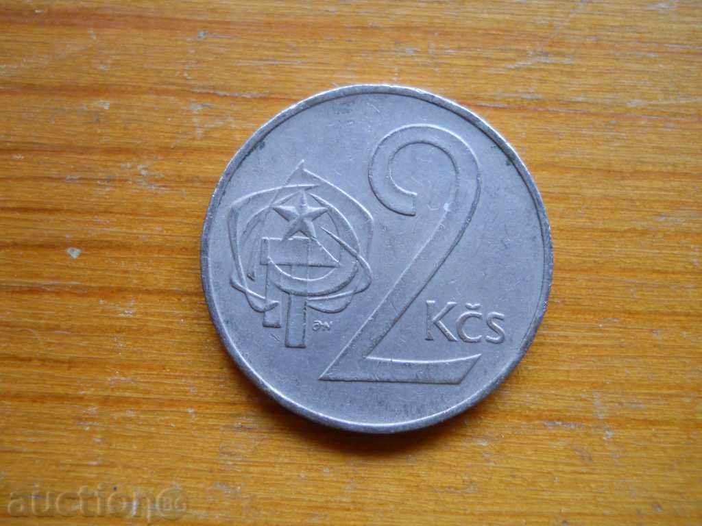 2 крони 1984 г. - Чехословакия