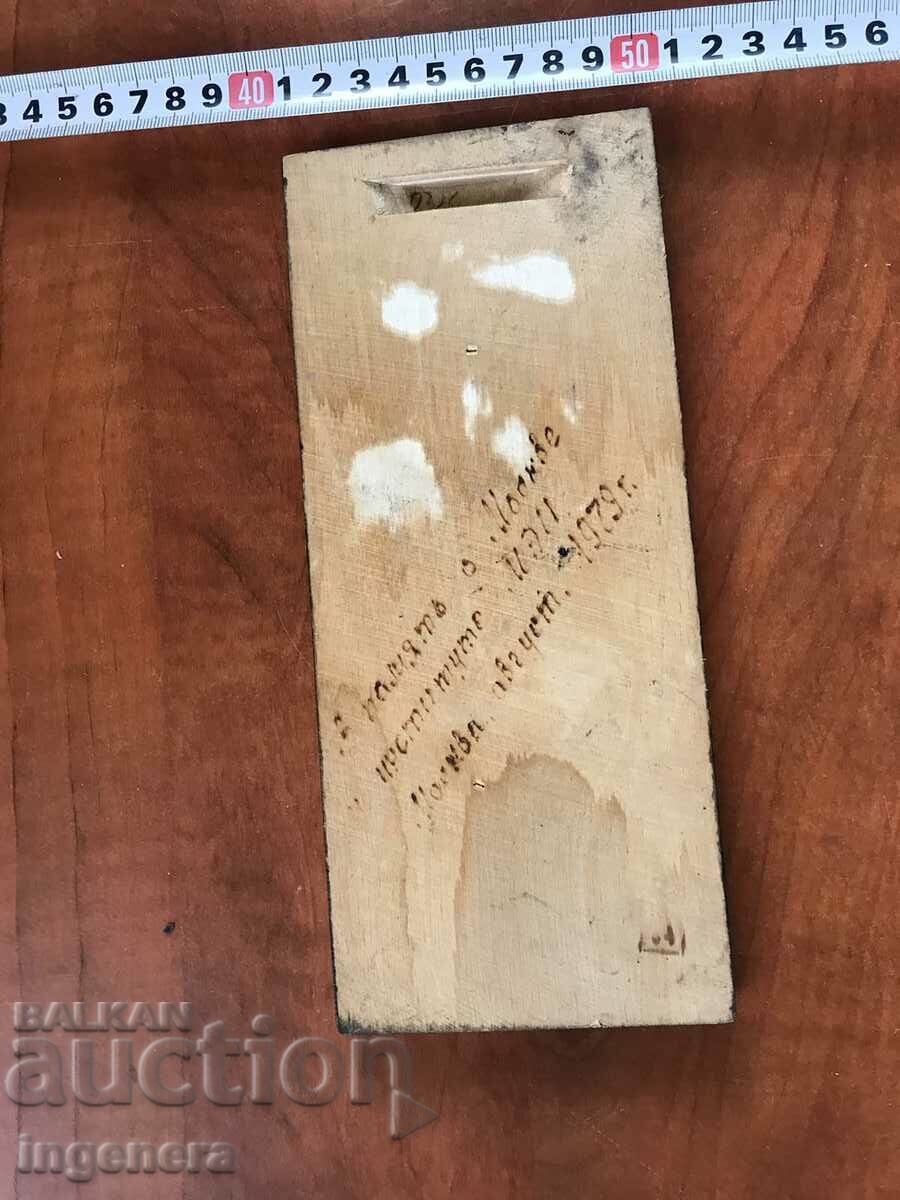 Auction PANEL CARVING RELIEF FROM SOCA Auction PANEL CARVING RELIEF FROM SOCA