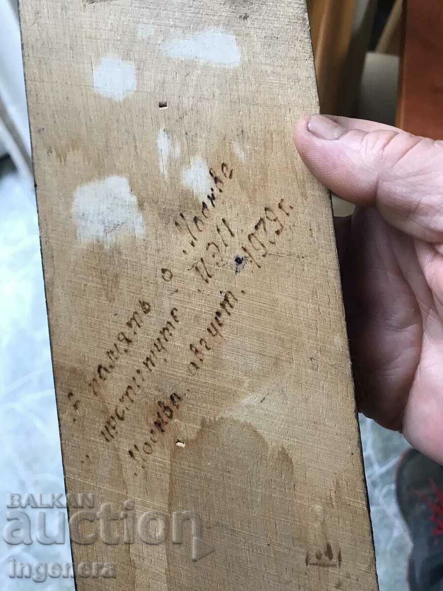 Delivery of PANEL CARVING RELIEF FROM SOCA Delivery of PANEL CARVING RELIEF FROM SOCA