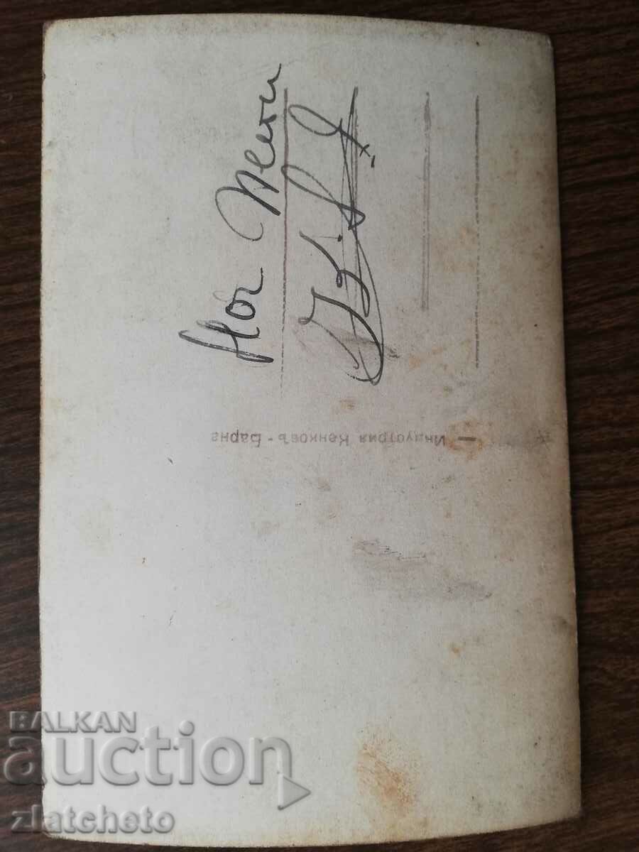 Delivery of Postcard Kingdom of Bulgaria - Varna