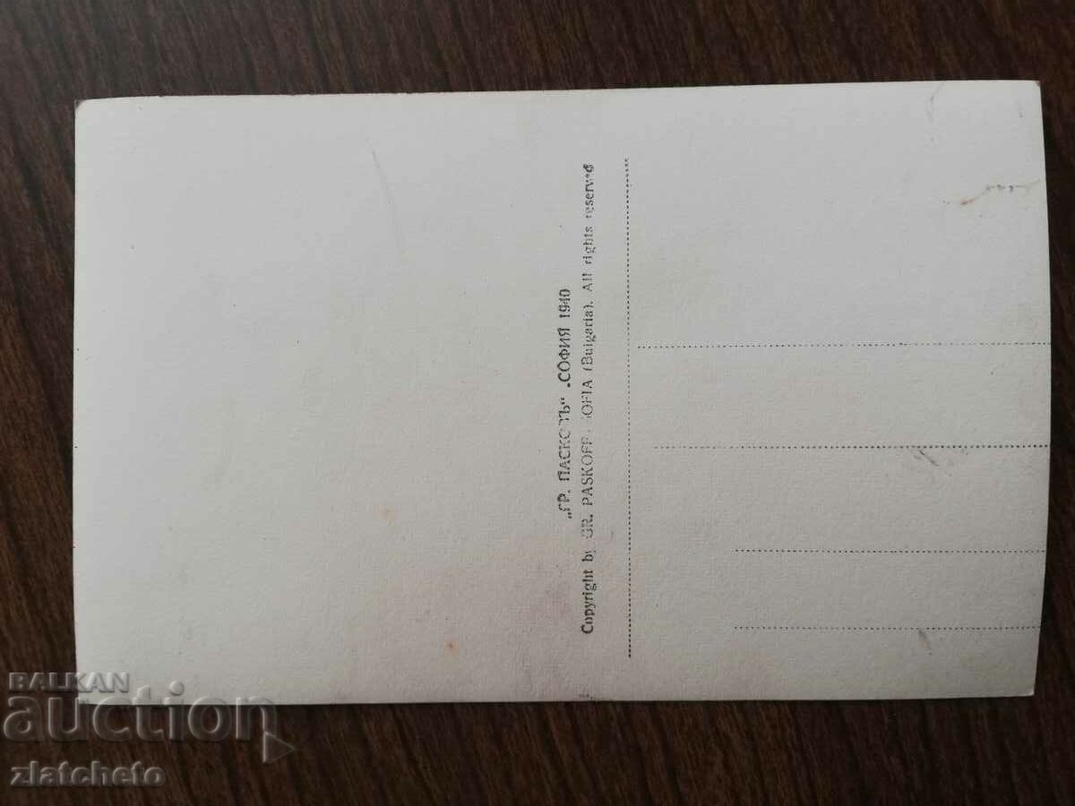 Auction Postal card Kingdom of Bulgaria - Tarnovo. Baldwin Tower Auction Postal card Kingdom of Bulgaria - Tarnovo. Baldwin Tower