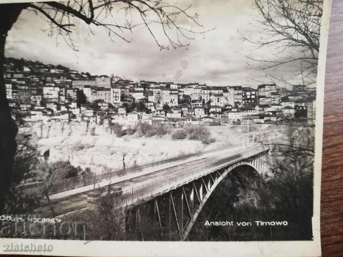 Postal card Kingdom of Bulgaria - Veliko Tarnovo. General appearance with price 12.00 BGN | € 6.14 Postal card Kingdom of Bulgaria - Veliko Tarnovo. General appearance with price 12.00 BGN | € 6.14