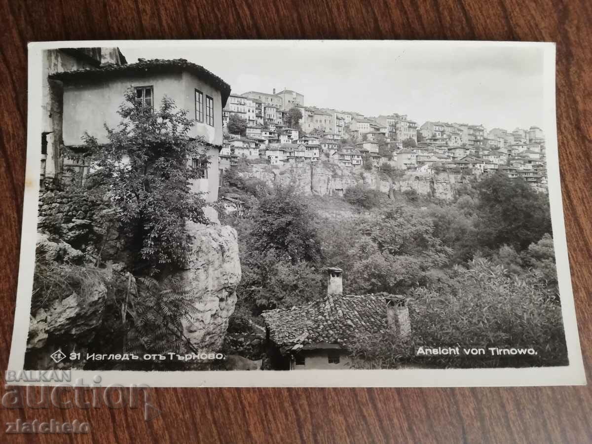 Postal card Kingdom of Bulgaria - Veliko Tarnovo. view with price 12.00 BGN | € 6.14 Postal card Kingdom of Bulgaria - Veliko Tarnovo. view with price 12.00 BGN | € 6.14