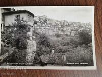 Carte poștală Regatul Bulgariei - Veliko Tarnovo. vedere