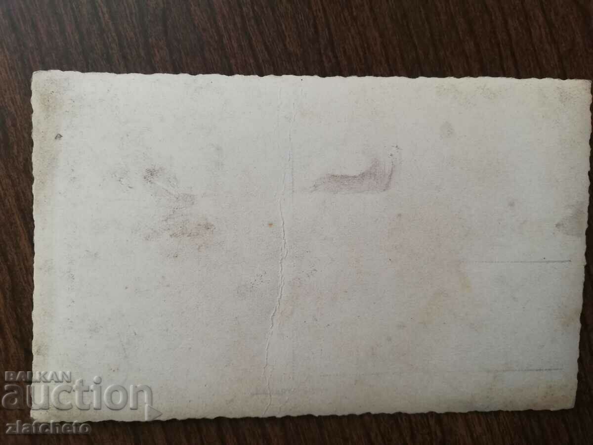 Postal card Kingdom of Bulgaria - Veliko Tarnovo with price 10.00 BGN | € 5.11 Postal card Kingdom of Bulgaria - Veliko Tarnovo with price 10.00 BGN | € 5.11