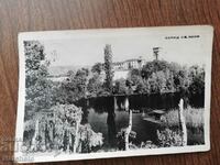 Ταχυδρομική κάρτα - Ohrid St. Naum