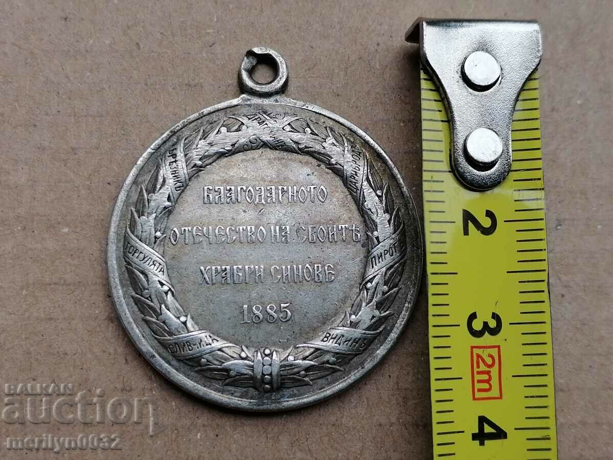 Medal of the Serbo-Bulgarian War of 1885, sign of Rare - 5