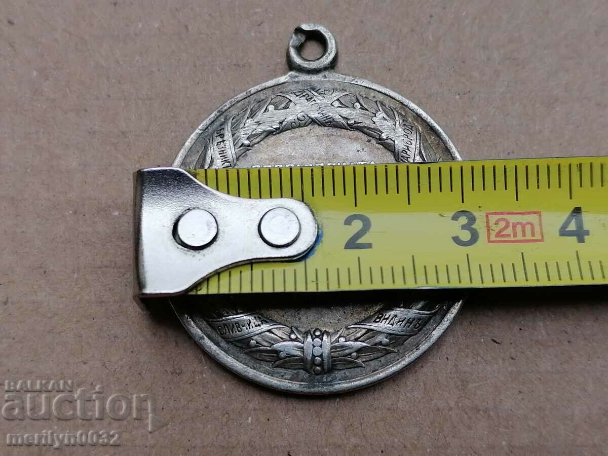 Medal of the Serbo-Bulgarian War of 1885, sign of Rare - 6