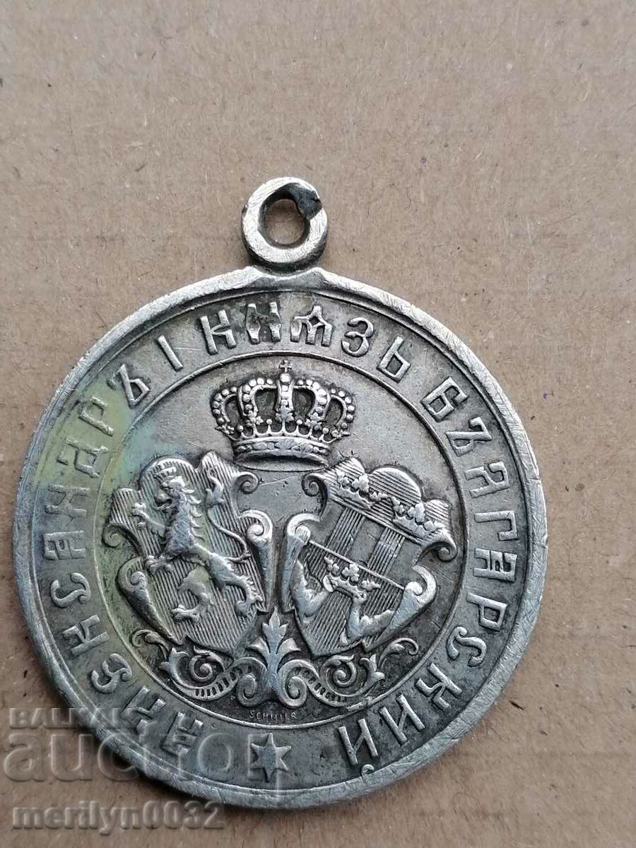 Medal of the Serbo-Bulgarian War of 1885, sign of Rare - 7