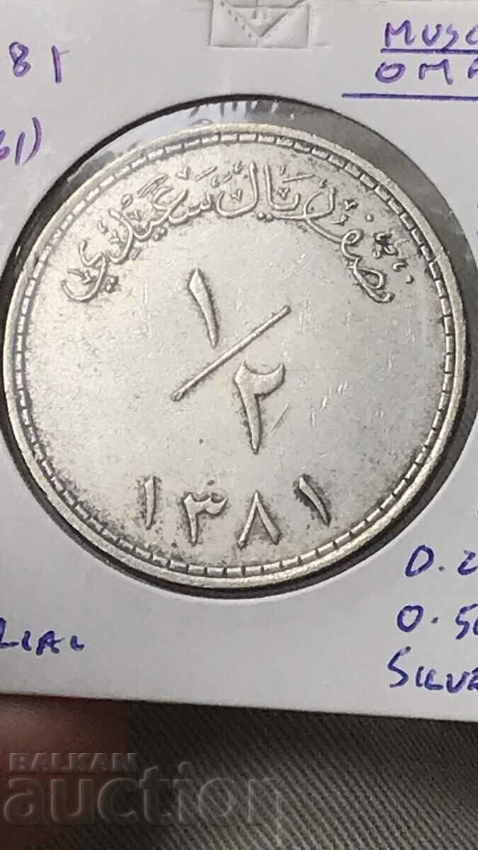 Muscat and Oman 1/2 Rial 1381 1962 Said bin Taimur Silver