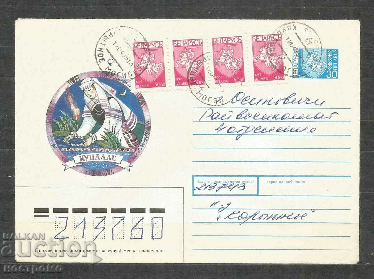 traveled cover  Belarus -  A 1082